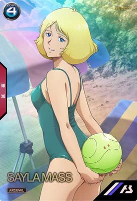 Amazon.co.jp: アーセナルベース PR-031 セイラ・マス【PR】 : 本